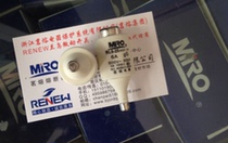 MRO Zhejiang Mingfuse Fuse Primary Agent Mingfuse RL6-25 RO21 6A