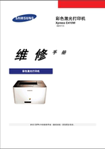 Samsung color laser printer Xpress C410W Technical Manual Repair service Fault Firmware upgrade