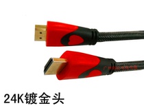Pure copper HDMI HDMI double magnetic ring wire high quality gilded head HDMI line 3 m 1 5 m HDMI line