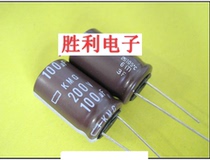 New 200v100uf 220v120uf TV LCD motherboard repair electrolytic capacitor computer capacitor