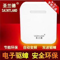 Saint Rand Ultrasonic Wave Electronic Cockroach Replacement Cockroach Drug Cockroach House Patch Kill Cockroach Catcher COCKROACH Cockroach Killer