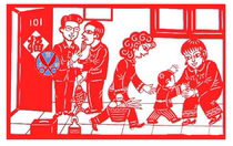 Harmonious family filial piety paper-cut window flower pure handmade students children toddler paper-cutting community life happy family filial piety