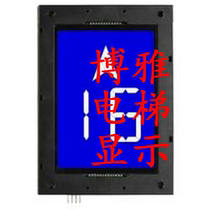 Imperial EC100 elevator car LCD display board car display DC-07D original brand new