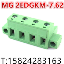 MG2EDGKM-7 62 7 5 with ear plug plug Terminal 2p 3p 4p copper KF DG