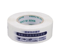 High viscosity warning tape tape wholesale anti-theft tape Sealing tape Width 4 5CM Net thickness 2 5CM