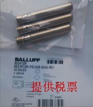 Baruf photoelectric switch BOS 12M-PS-RD10 RD12-S4 BOS 12M-PS-PR10-S4