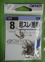 Japan Original Bottling Fishing Gear Oona OWNER Fish Hook 10012
