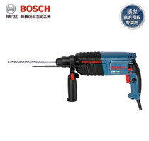 German Bosch GBH2-23E high-power industrial-grade electric hammer electric drill dual-purpose household impact drill drill
