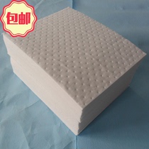 2mm composite pressure point oil-absorbing cotton oil-absorbing sheet Industrial oil-absorbing cotton sheet adsorption cotton Super-strong linoleum 100 pieces
