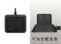 Jianshi Integrity ET301 smart card reader