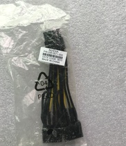 DELL DELL NVIDIA graphics card power supply line 8-pin male to dual 8 female PN:030-0571-000