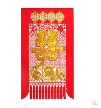 Wedding happy word flannel curtain happy Heaven Earth happy wedding wedding supplies