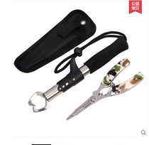  Special price fishing house gun type fish controller Multi-function Luya pliers Hook pliers Fish control pliers Luya set