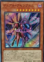 SR - faced SR - Surface Double - compilation Yalong SD 32 - day edition