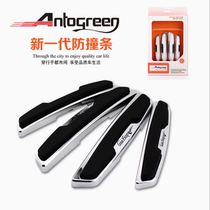 Car door Anti-crash strip Open door Anti-bumper sticker door edge anti-scraping and anti-rubbing adhesive tape Vehicle body Decorative Supplies