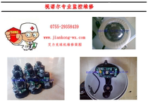 DR E588 G4D ERIC ball machine repair Eric camera repair