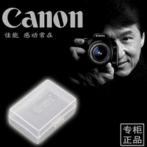  Canon lithium battery box large put all kinds of SLR camera battery protection storage anti-scratch and moisture-proof 