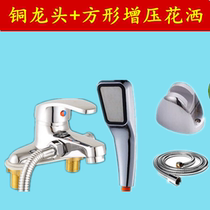 Copper single handle double hole basin dual faucet with shower head dual faucet with shower set