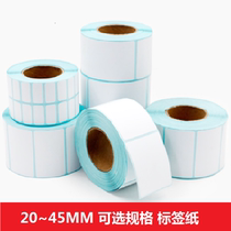 20 to 45mm blank thermal price tag electronic scale paper self-adhesive label barcode printing sticker