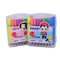 Morning light watercolor pen childrens set 36 colors 48 color washable brush student color pen painting brush