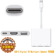  Apple USB-C digital audio and video multi-port converter AV HD video cable USB-C to HDMI adapter