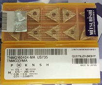 Mitsubishi car blade TNMG160404-MA US735 TNMG160408-MA US735