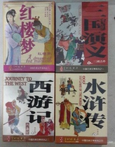 Real Pat Direct Sales Card Cards Cards Collection Playing Cards 4 four boxes of 4 names with art collection gifts