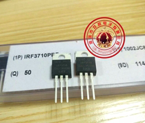 Original IRF3710PBF TO220 IR field effect tube 57A 100V imported original straight fear