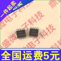 High-speed optocoupler patch ILD217E1 D217E1 ILD217 new original can be shot straight