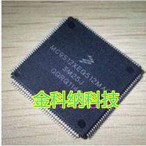 MC9S12XEQ384MAG 3M25J car computer board vulnerable CPU blank without Program can be shot