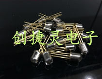 Imported original three gold sealing sensitive receiving tube ST - 1 KL3B new large supply