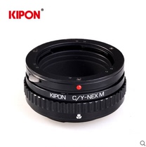 KIPON macro close-up adapter ring container Contaic when SONY E Port body YC C Y-NEX a7R