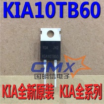 KIA10TB60BP KIA10TB60 10TB60 TO-220 straight plug quick recovery tube KIA brand new original