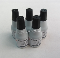 German NORIS Nori Color#191快干印油 PCB Board Color Box Print Date Quick Dry Clothing Print Oil