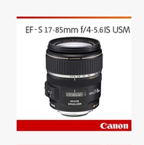 Canon Canon EF-S 17-85mm f 4-5 6 IS USM