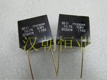 Japanese brand QS11 50V75000PF 0 5% very precise very low loss gold pin capacitor