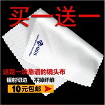 GGS gold steel fiber cloth lens cloth SLR camera mobile phone computer screen cleaning cloth mirror dust removal screen