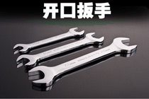 Double-ended open-ended wrench Double-ended fork open-ended wrench tool stay wrench 8-10-12-14-17-19
