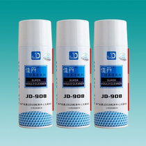  Jiadan mold cleaning agent JD-908 in addition to grease and grease volatile non-toxic and environmentally friendly
