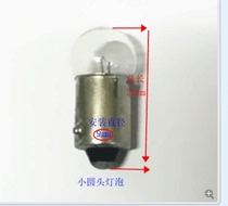 Instrument instrument signal machine tool indicator bulb 6 3V12V24V30v3W1w bayonet 9X21MM round head