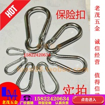 Carabiner Safety hook buckle Safety buckle Keychain Gourd Swing hook Spring hook Escape hook Quick hook Backpack hang
