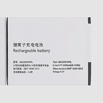 Philips T3500 W3500 W3509 panels AB2200AWML mobile phone battery S388 AB1700AWML