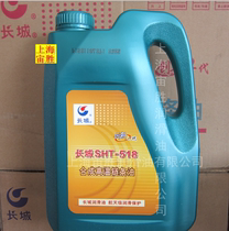 Great Wall SHT-518 New generation synthetic high-temperature chain oil aviation special oil 4L barrel  