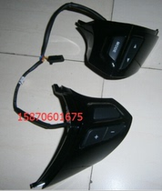 Landwind X5 accessories steering wheel button steering wheel CDU button X8 button Dimas button Yusheng
