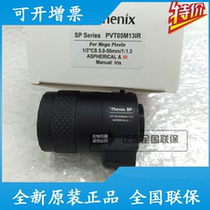 Original Phoenix 5-50mm manual aperture CS interface PVT05M13IR IR function