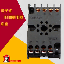  Delixi relay base eight round feet with JSZ3 ST3P