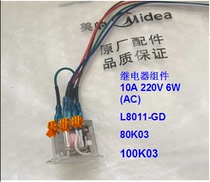 Midea Disinfection Cabinet L8011-GD 80K03100K03 Original Relay Assembly with Cable
