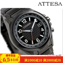 Japans West Railway City Light Momentum Multibureau airwaves Mens table titanium alloy 30 Anniversary qualification CB1075-52E