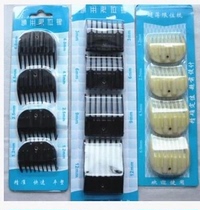 Ultra-thin limit comb universal hair clipper caliper electric Fender positioning comb electric shear sleeve hairdressing tool electric clipper accessories