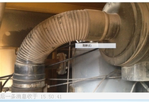 Gennville Tek Baijian intake pipe Kosofly and Tide Viken Busma Yirang intake pipe